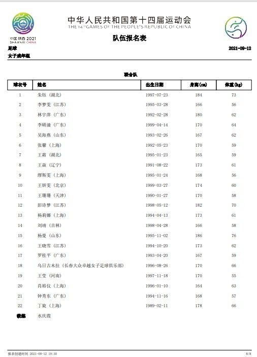 亚洲成在人线中文字幕